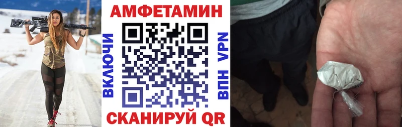 сколько стоит  Нерехта  АМФ 98% 