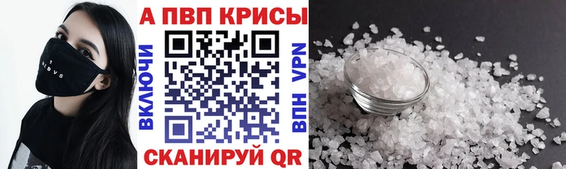 Alpha PVP СК КРИС  сколько стоит  Нерехта 