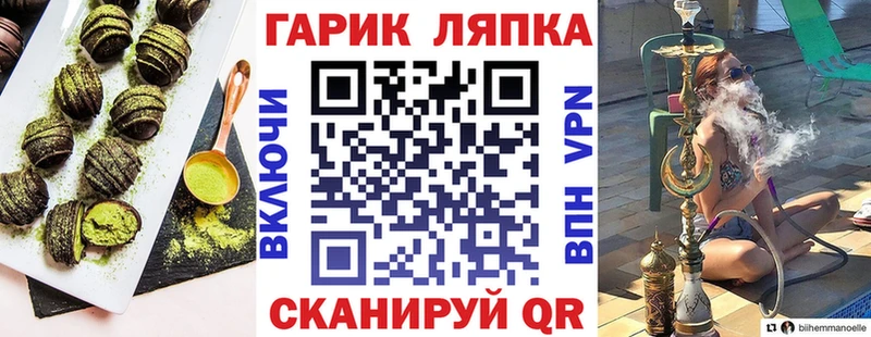 Canna-Cookies марихуана  купить наркотики сайты  Нерехта 