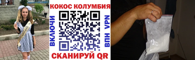 KRAKEN сайт  Нерехта  Кокаин Перу 