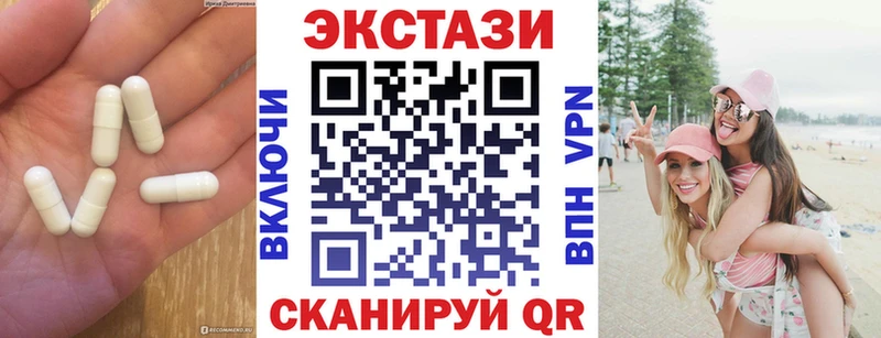 Экстази Дубай  дарнет шоп  Нерехта 