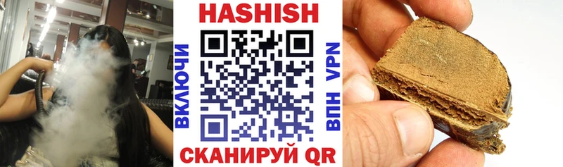 Гашиш Premium  Нерехта 