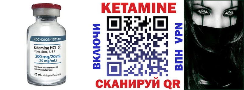 магазин продажи наркотиков  Нерехта  КЕТАМИН VHQ 
