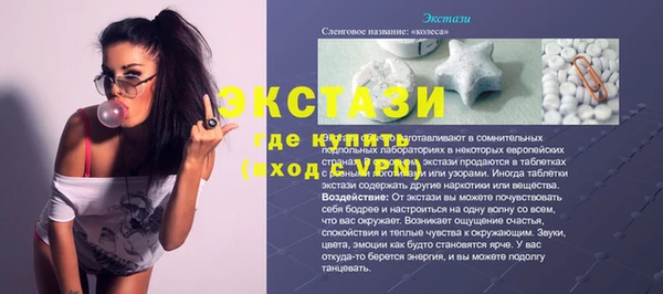 скорость mdpv Нягань