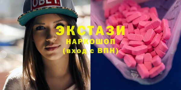 кокаин VHQ Новозыбков