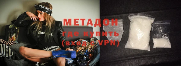 мефедрон VHQ Новодвинск