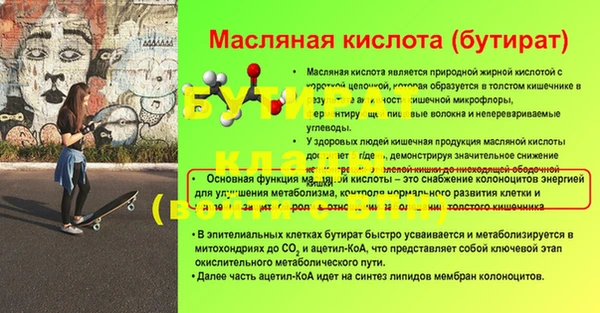 а пвп мука Няндома