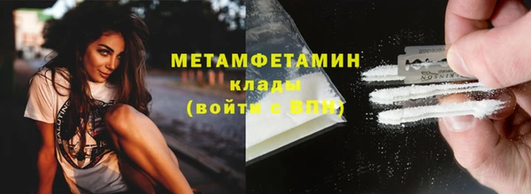мефедрон VHQ Новодвинск