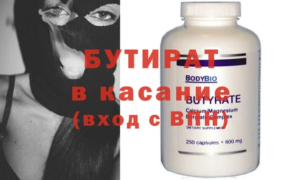а пвп мука Няндома