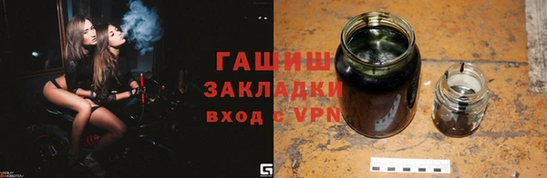 мефедрон VHQ Новодвинск