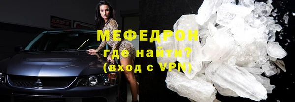 кокаин VHQ Новозыбков