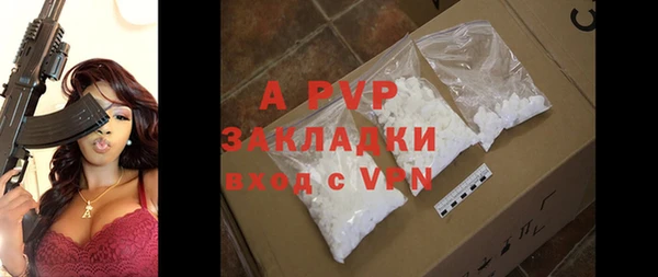 кокаин VHQ Новозыбков