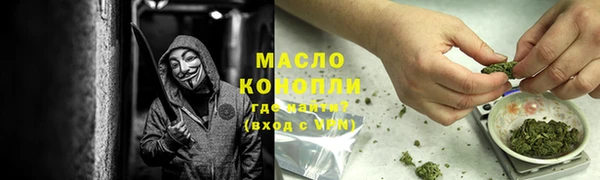 кокаин VHQ Новозыбков