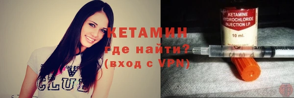 кокаин VHQ Новозыбков