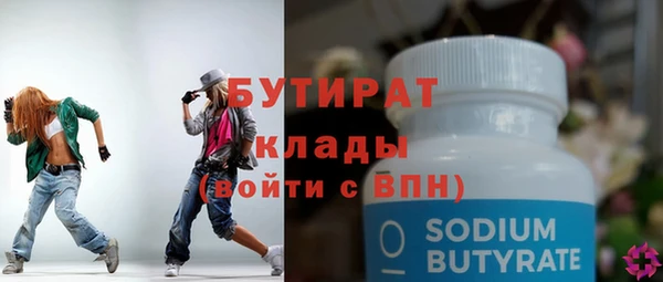 а пвп мука Няндома