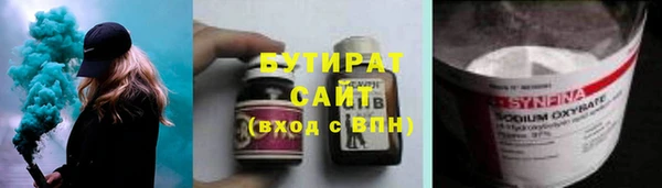 гидропоника Нязепетровск