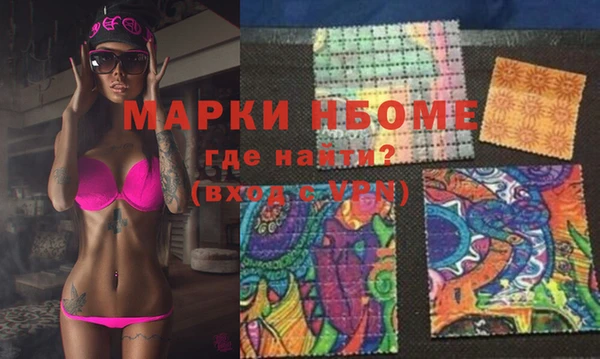 гашиш Новокубанск