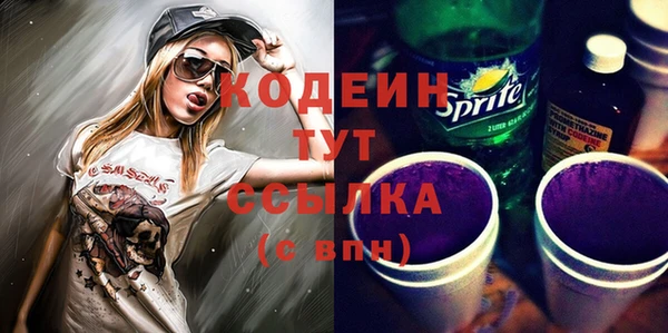 мефедрон VHQ Новодвинск