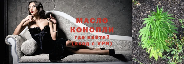кокаин VHQ Новозыбков