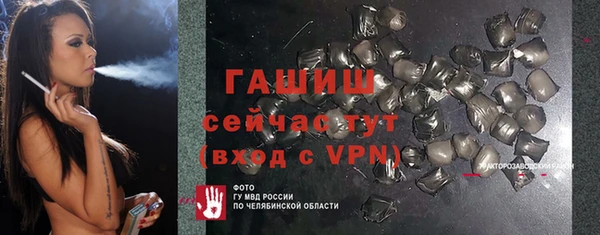 мефедрон VHQ Новодвинск