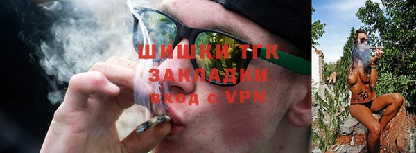 мефедрон VHQ Новодвинск