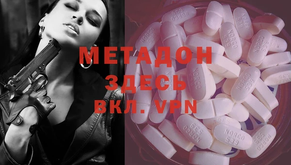мефедрон VHQ Новодвинск