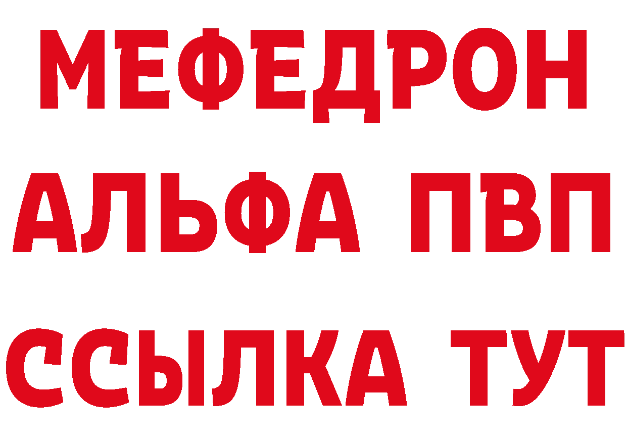 ГАШ гарик как войти площадка kraken Нерехта