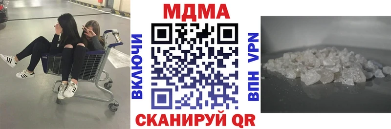 MDMA Molly купить наркоту omg как зайти Нерехта