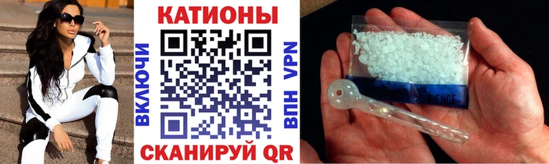 МЕФ кристаллы  сколько стоит  Нерехта 