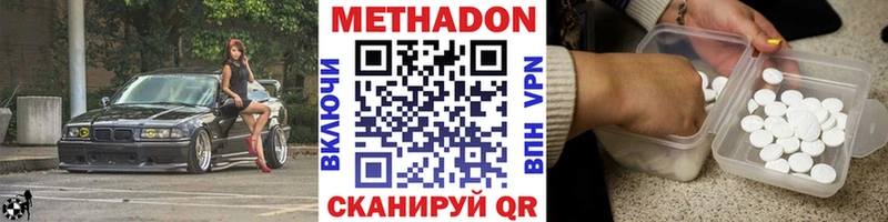 МЕТАДОН мёд  shop как зайти  Нерехта  OMG ссылки 