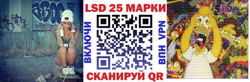 Марки N-bome 1500мкг  Нерехта 